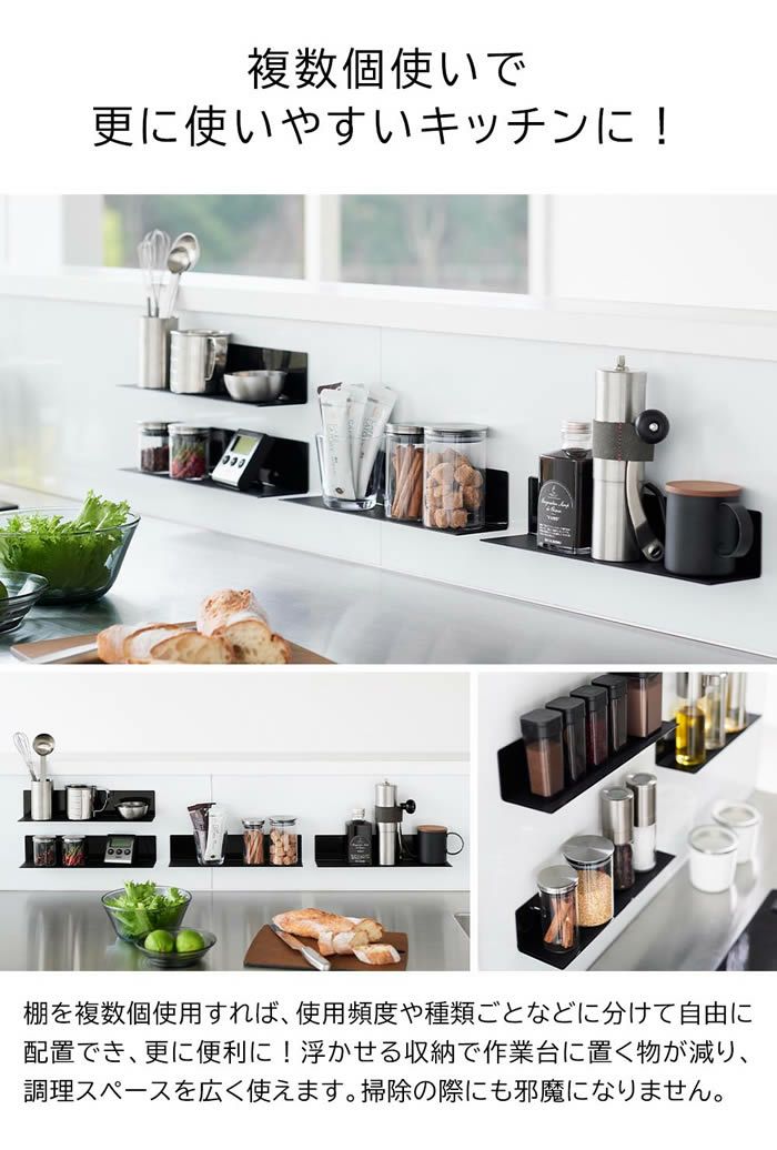 tower タワー マグネットキッチン棚 S