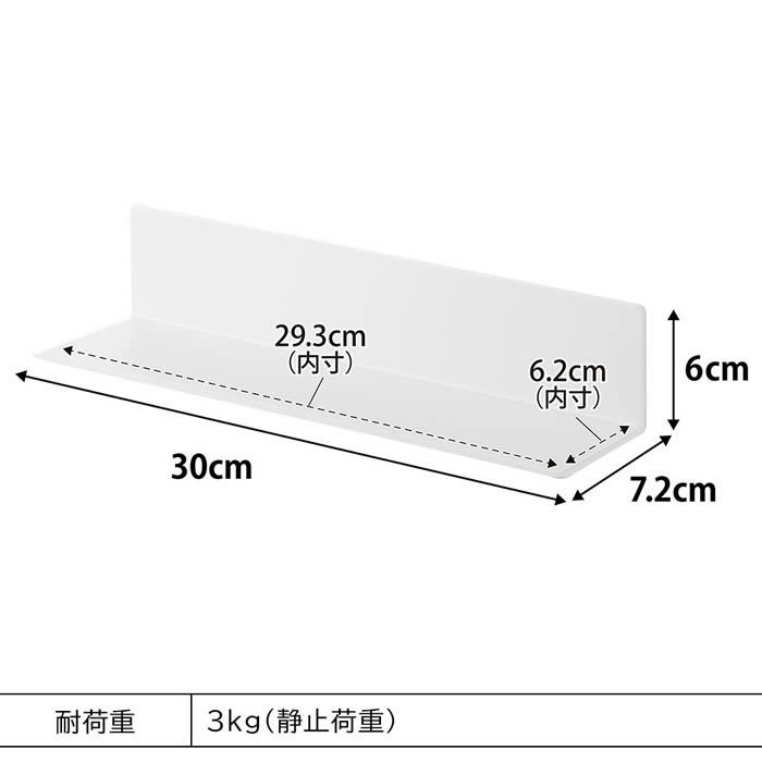 tower タワー マグネットキッチン棚 S