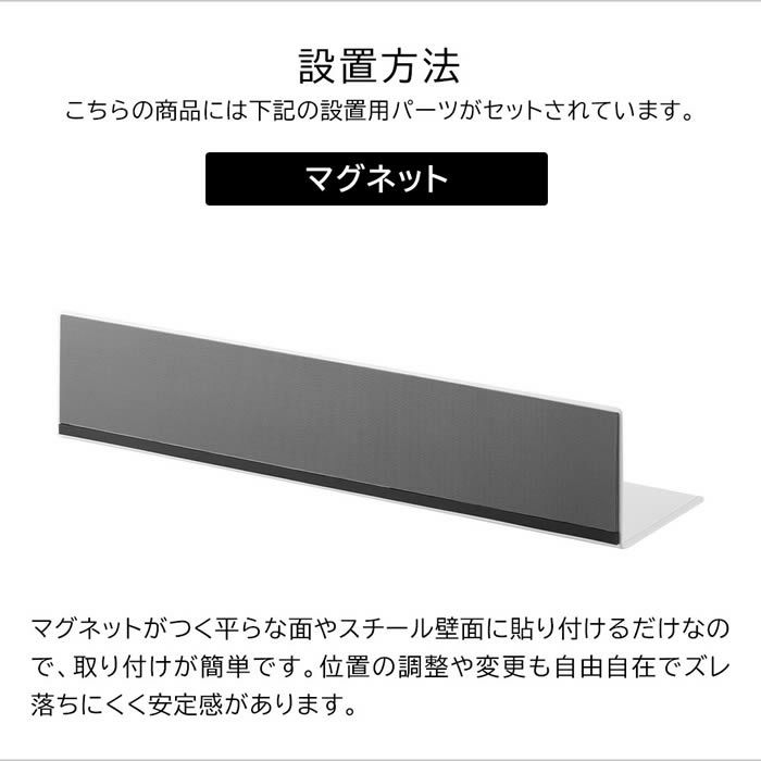 tower タワー マグネットキッチン棚 S