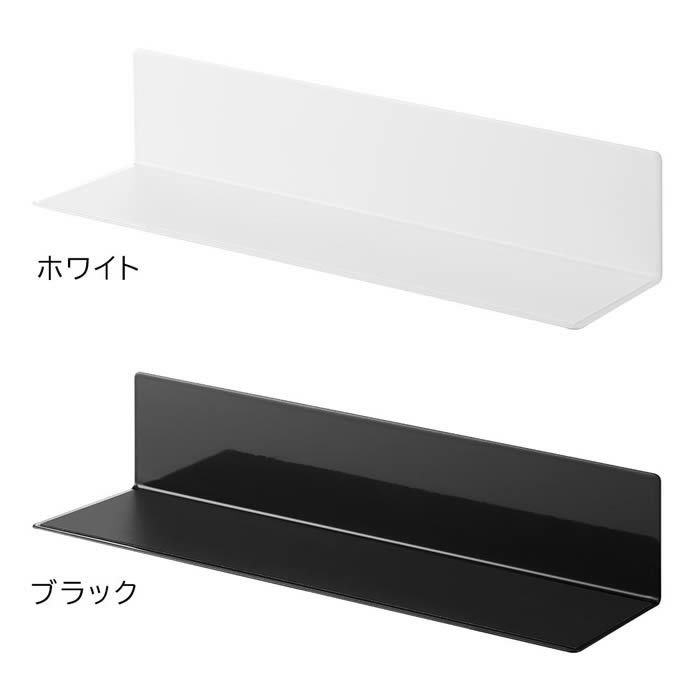 tower タワー マグネットキッチン棚 S