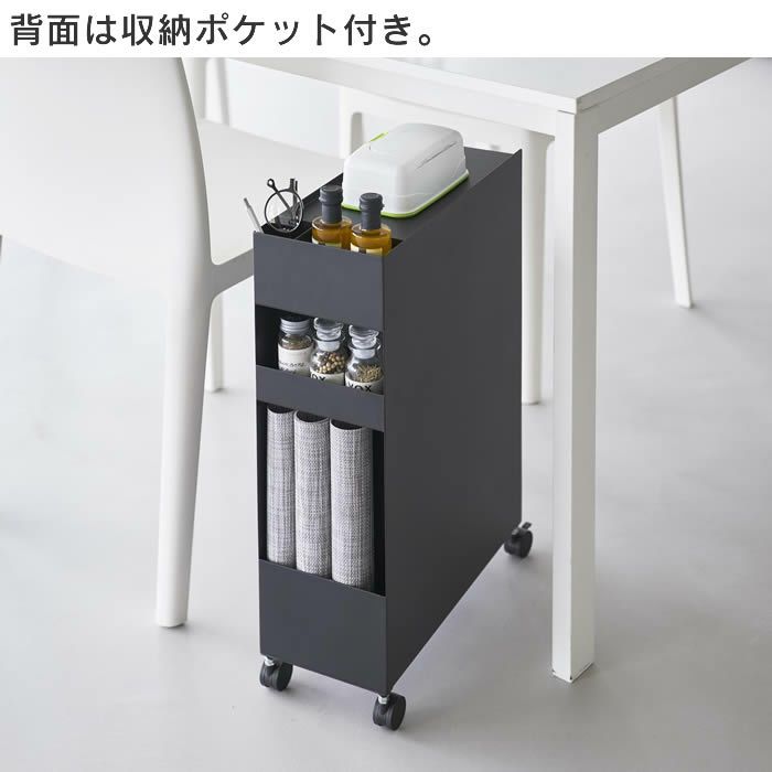 tower タワー 収納バスケットワゴン 3段