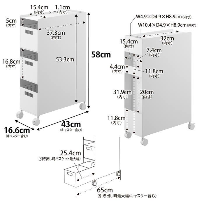 tower タワー 収納バスケットワゴン 3段