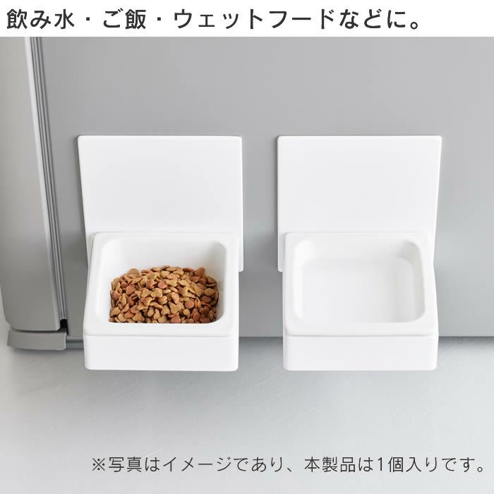 tower タワー マグネットペットフードボウル