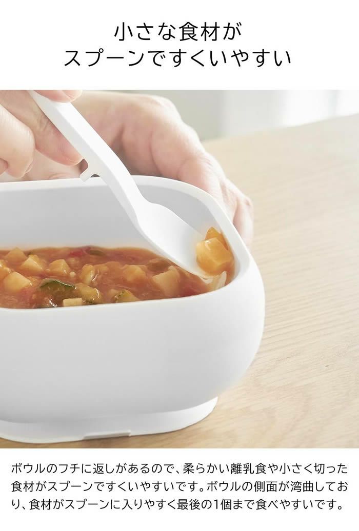 tower タワー 吸盤付きシリコーンベビーフードボウル