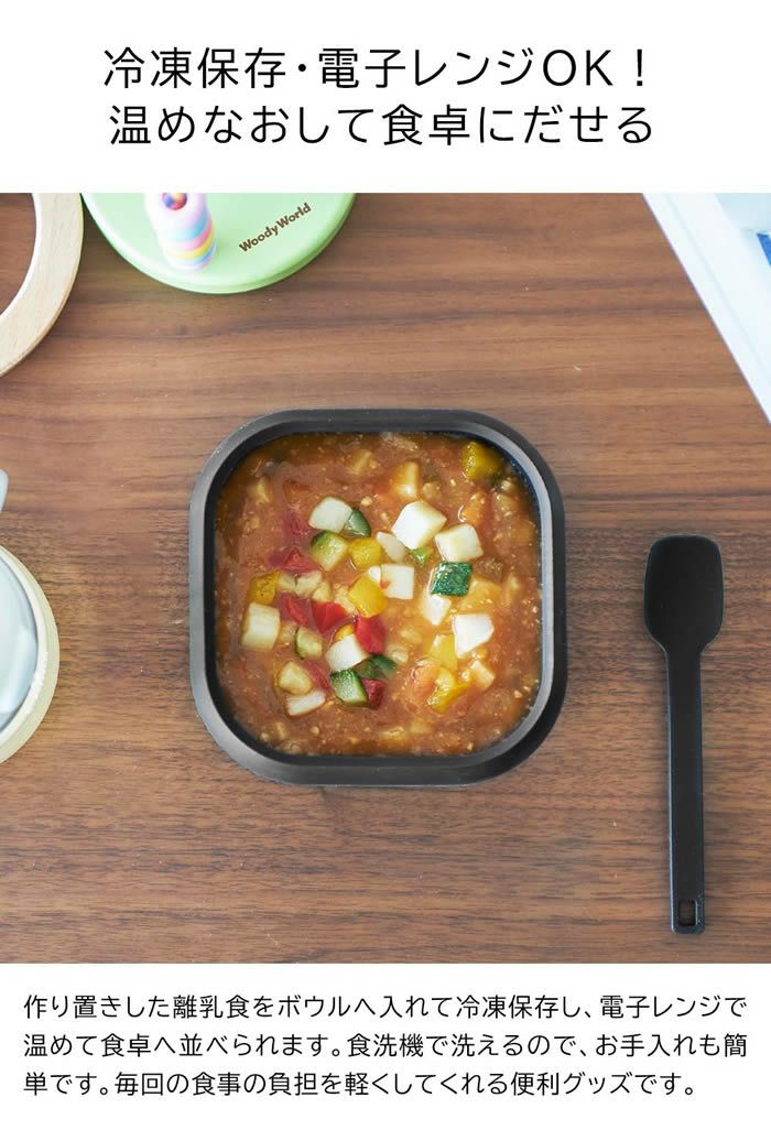 tower タワー 吸盤付きシリコーンベビーフードボウル