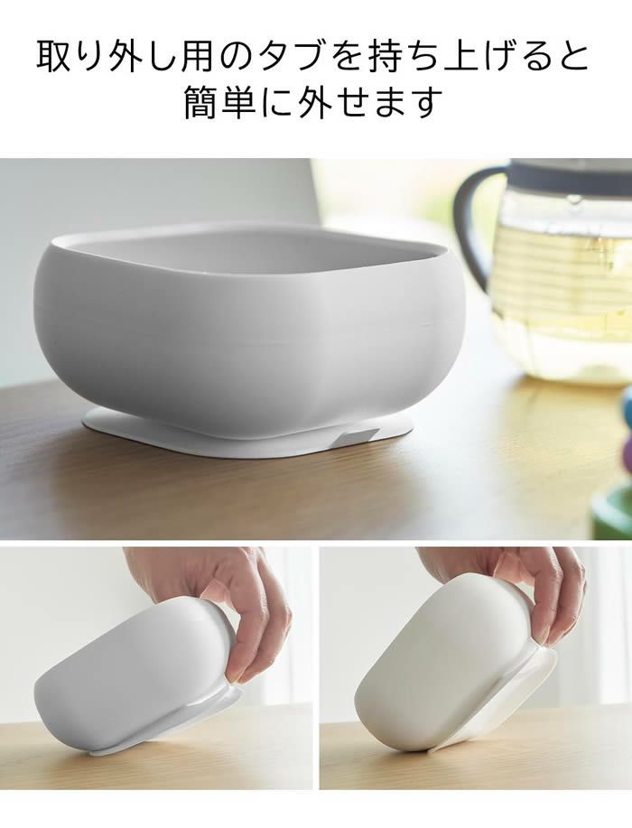 tower タワー 吸盤付きシリコーンベビーフードボウル