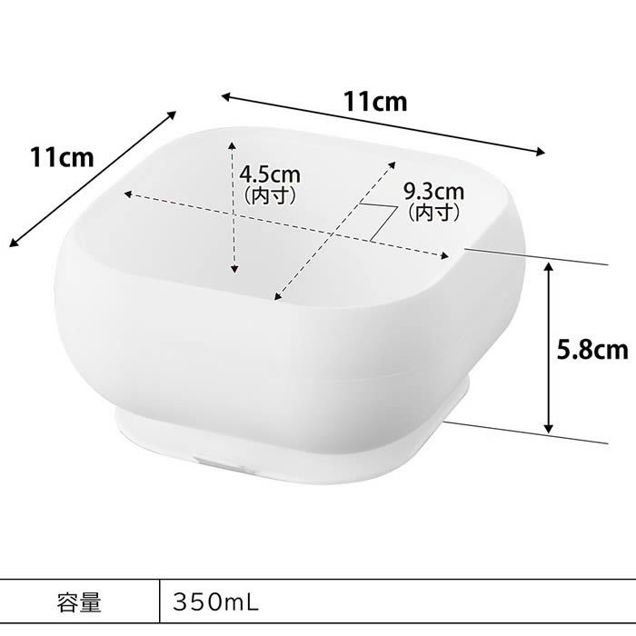 tower タワー 吸盤付きシリコーンベビーフードボウル