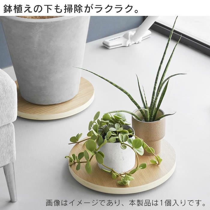 RIN リン インテリア低台車 ラウンド