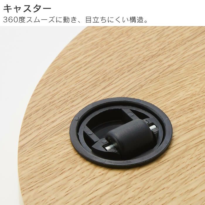 RIN リン インテリア低台車 ラウンド