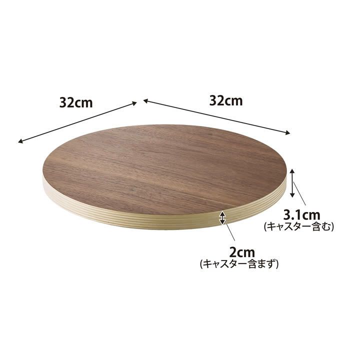 RIN リン インテリア低台車 ラウンド