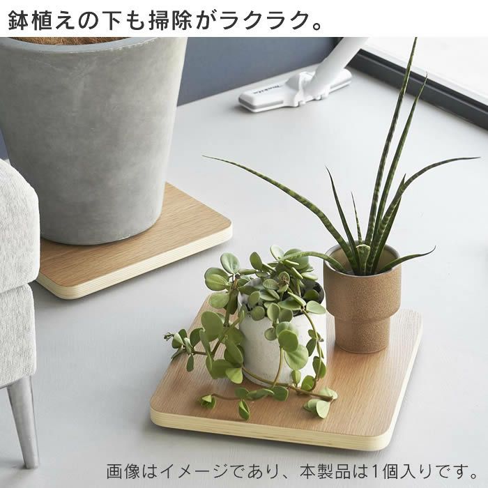 RIN リン インテリア低台車 スクエア