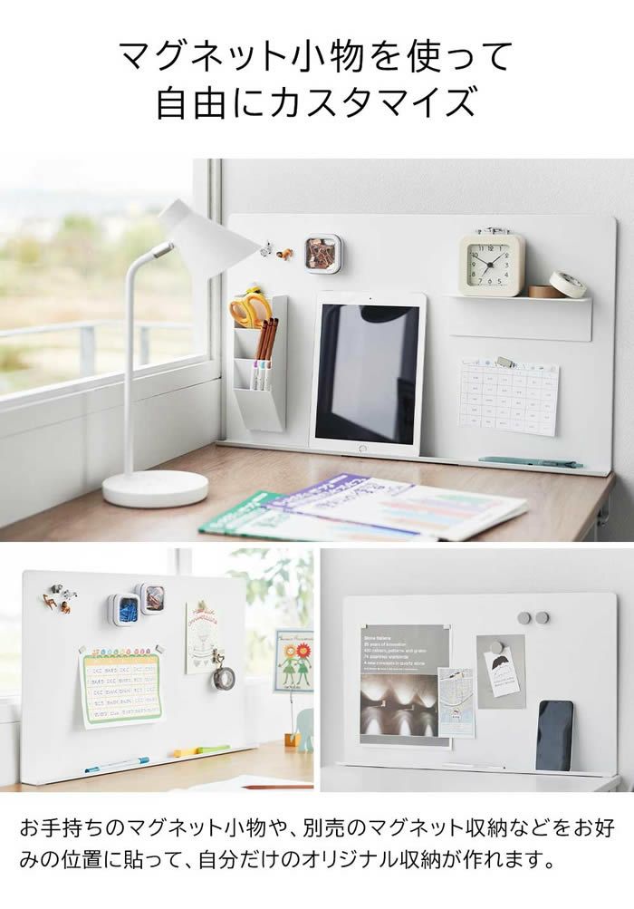 tower タワー デスク横トレー付きスチールパネル