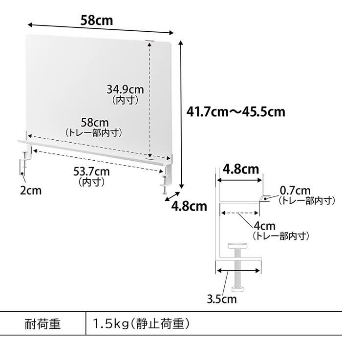 tower タワー デスク横トレー付きスチールパネル
