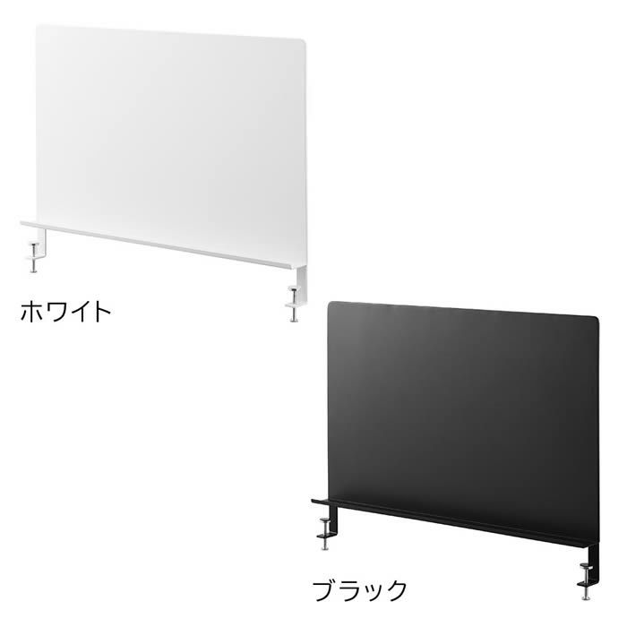 tower タワー デスク横トレー付きスチールパネル