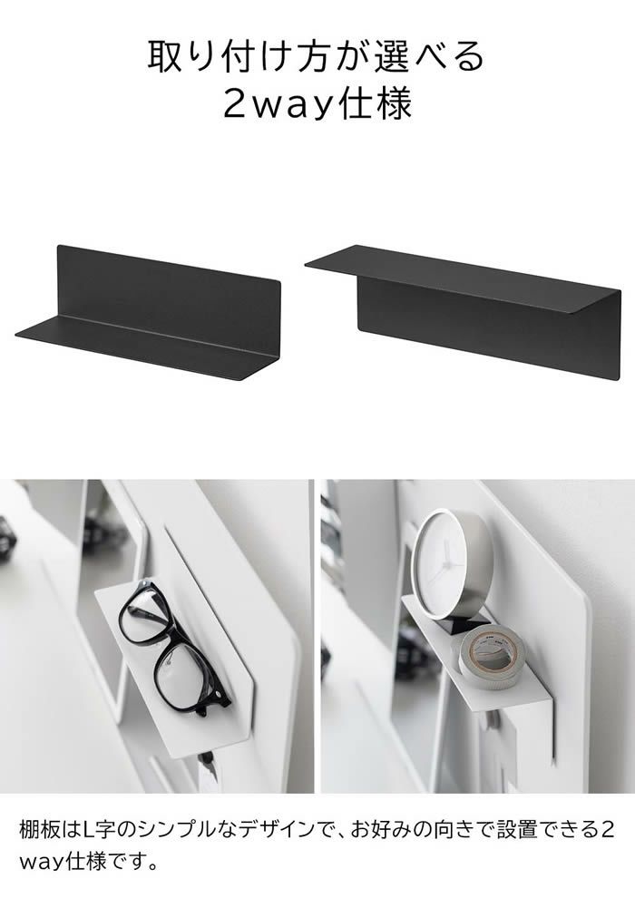 tower タワー マグネット棚 スチールパネル対応