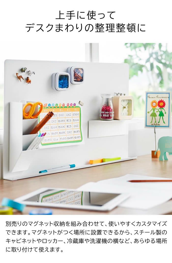 tower タワー マグネット棚 スチールパネル対応