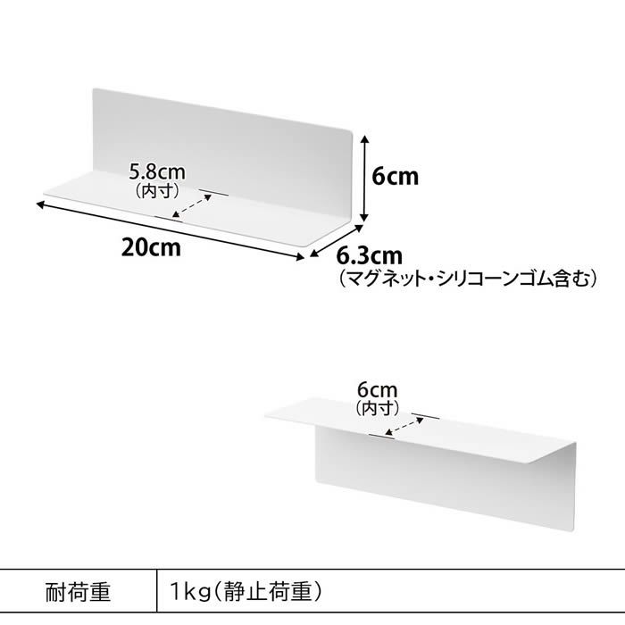 tower タワー マグネット棚 スチールパネル対応