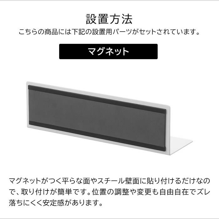tower タワー マグネット棚 スチールパネル対応