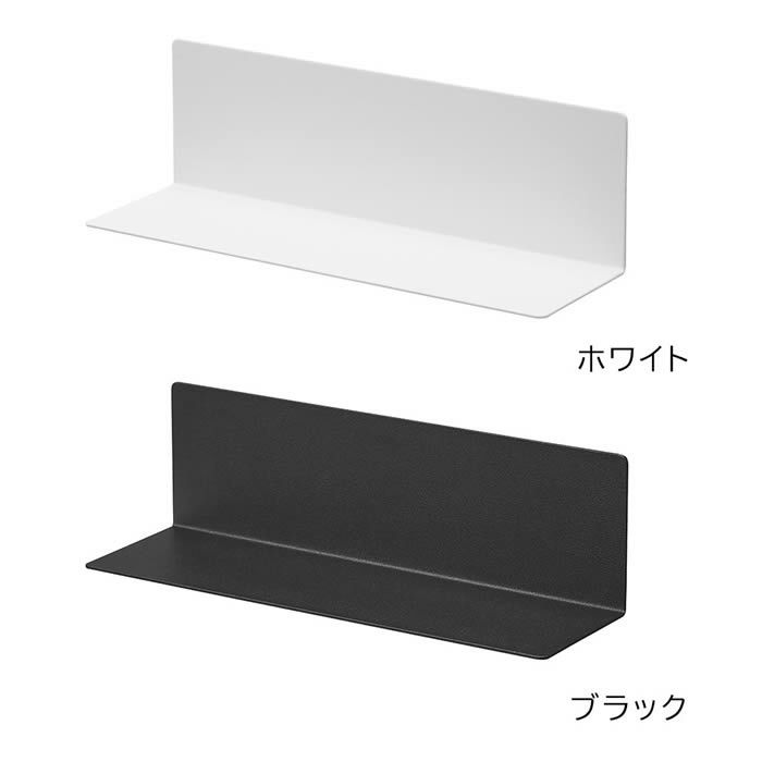 tower タワー マグネット棚 スチールパネル対応