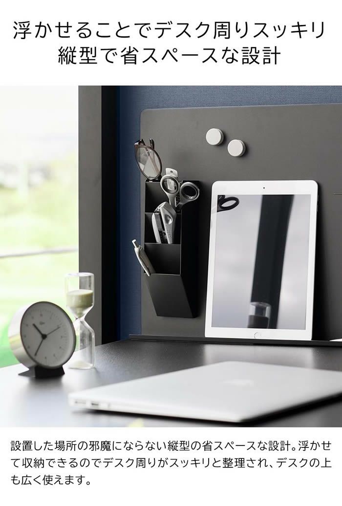 tower タワー マグネットペンスタンド スチールパネル対応