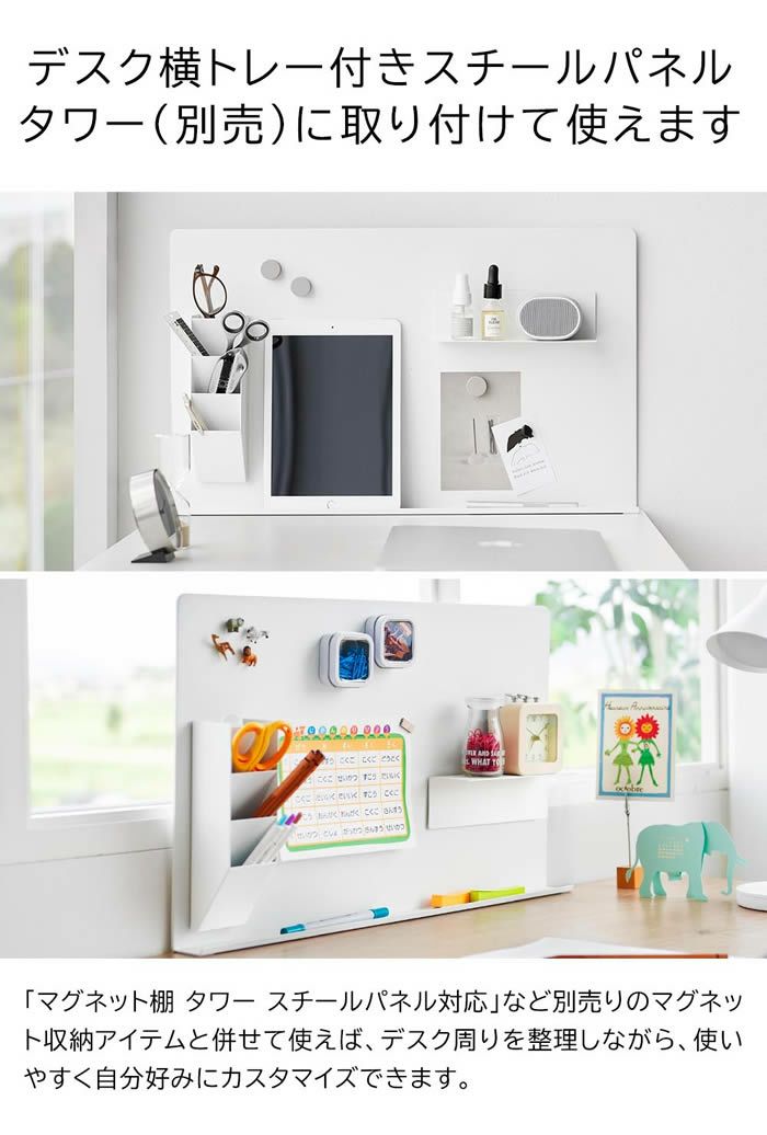 tower タワー マグネットペンスタンド スチールパネル対応