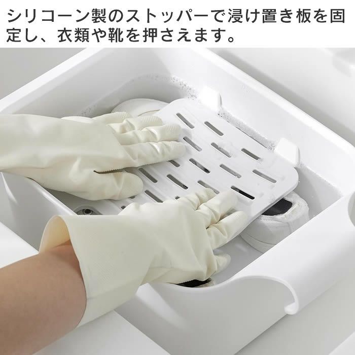 tower タワー バケツで使える洗濯＆浸け置き板