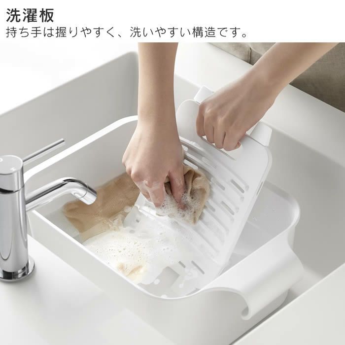 tower タワー バケツで使える洗濯＆浸け置き板