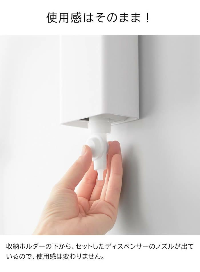 tower タワー マグネットバスルーム詰め替えパウチディスペンサー収納ホルダー S