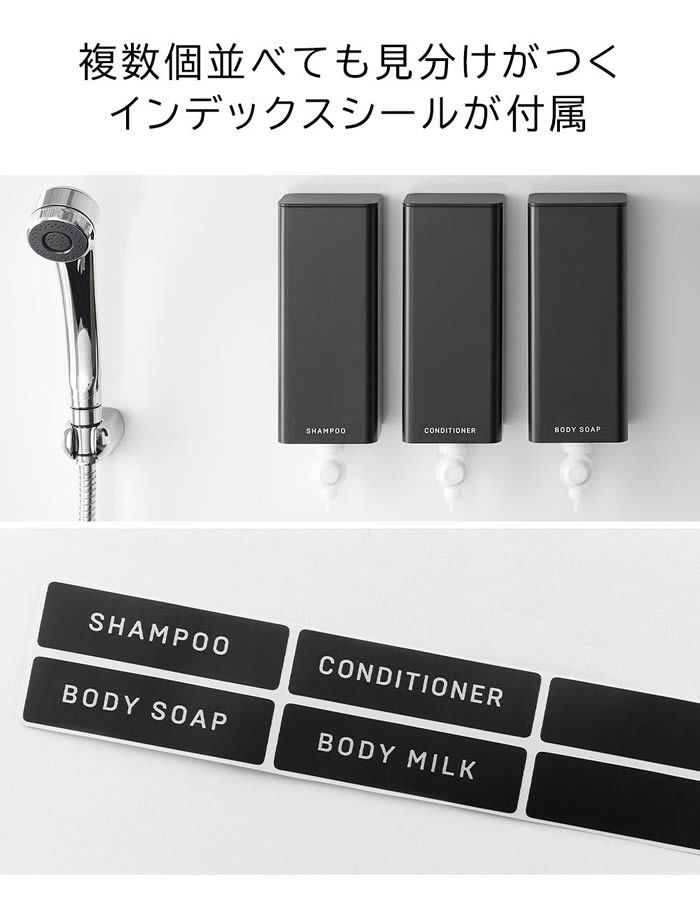 tower タワー マグネットバスルーム詰め替えパウチディスペンサー収納ホルダー S