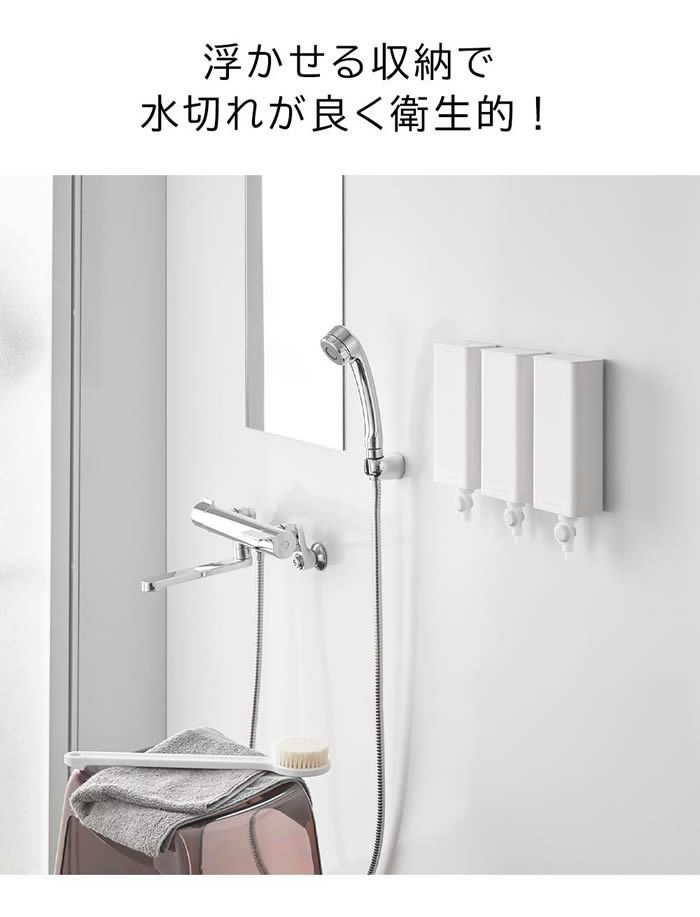 tower タワー マグネットバスルーム詰め替えパウチディスペンサー収納ホルダー S