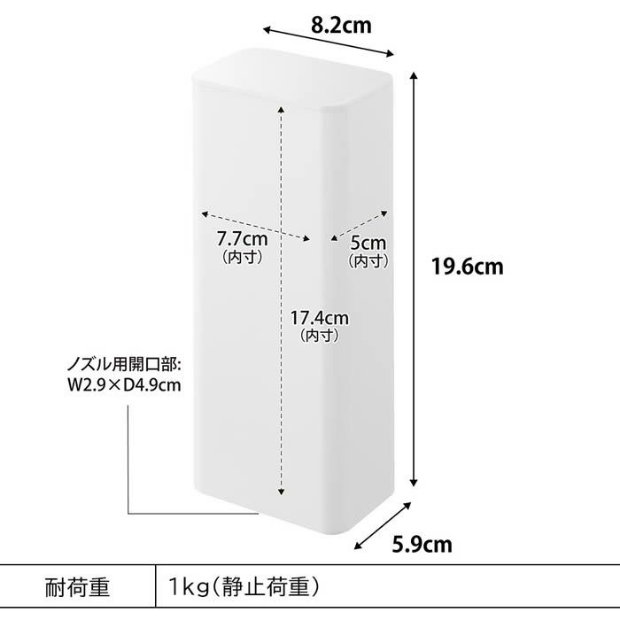 tower タワー マグネットバスルーム詰め替えパウチディスペンサー収納ホルダー S