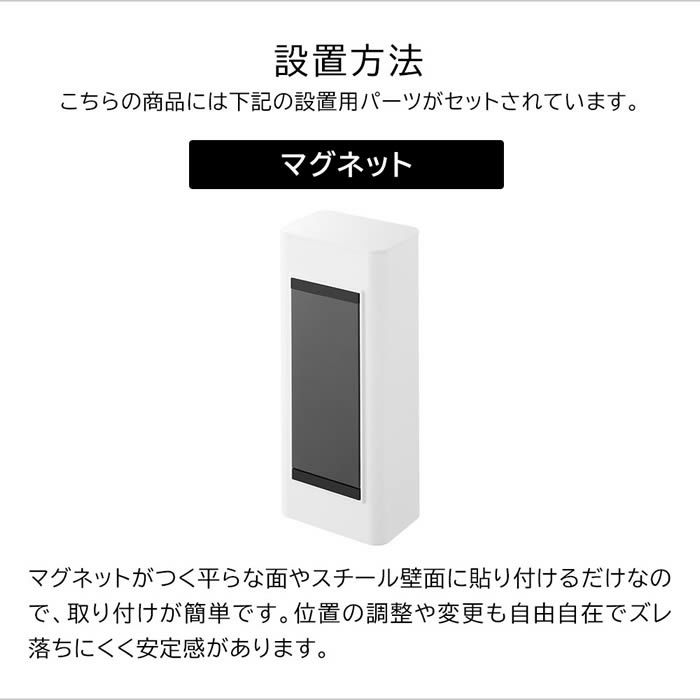 tower タワー マグネットバスルーム詰め替えパウチディスペンサー収納ホルダー S