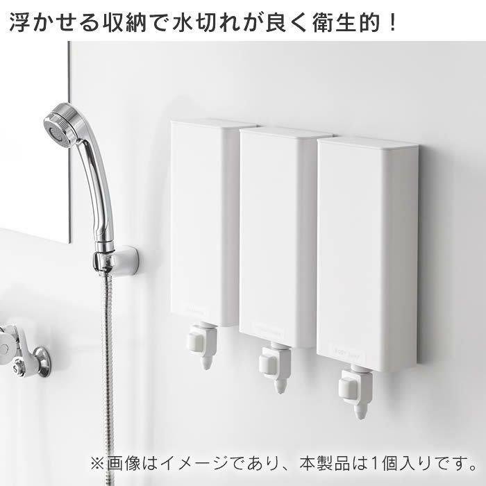 tower タワー マグネットバスルーム詰め替えパウチディスペンサー収納ホルダー L