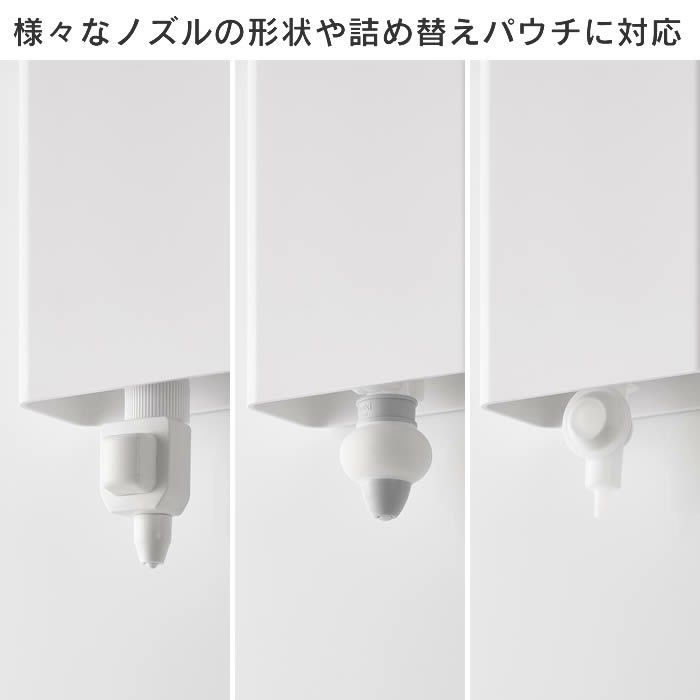 tower タワー マグネットバスルーム詰め替えパウチディスペンサー収納ホルダー L