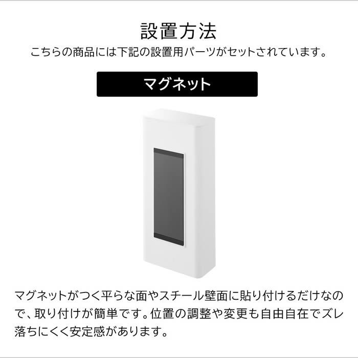 tower タワー マグネットバスルーム詰め替えパウチディスペンサー収納ホルダー L