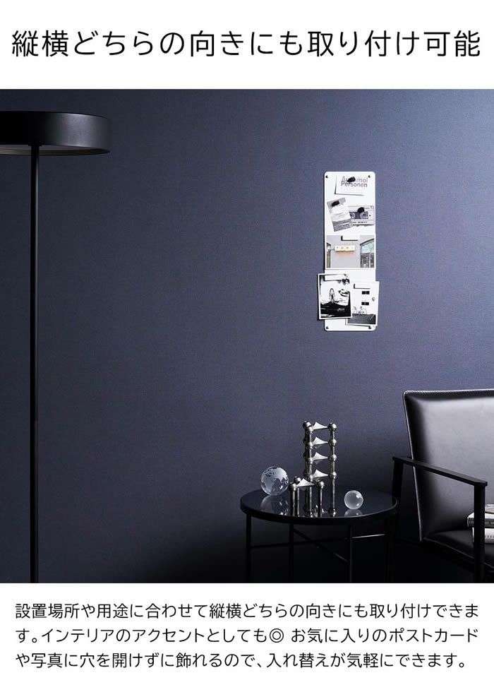 tower タワー ウォールプリントスチールパネル S 石こうボード壁対応