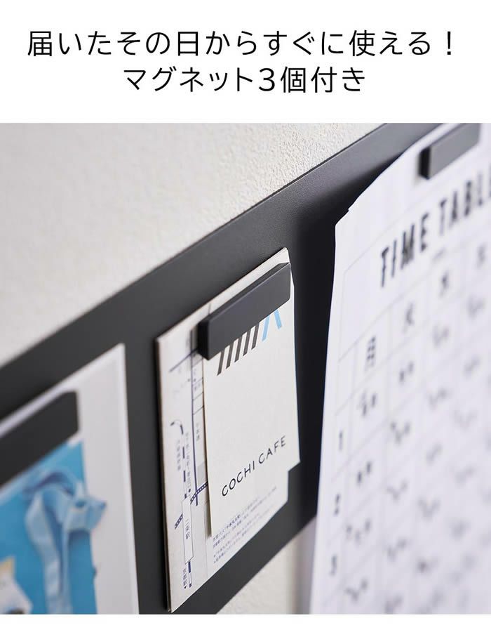 tower タワー ウォールプリントスチールパネル S 石こうボード壁対応