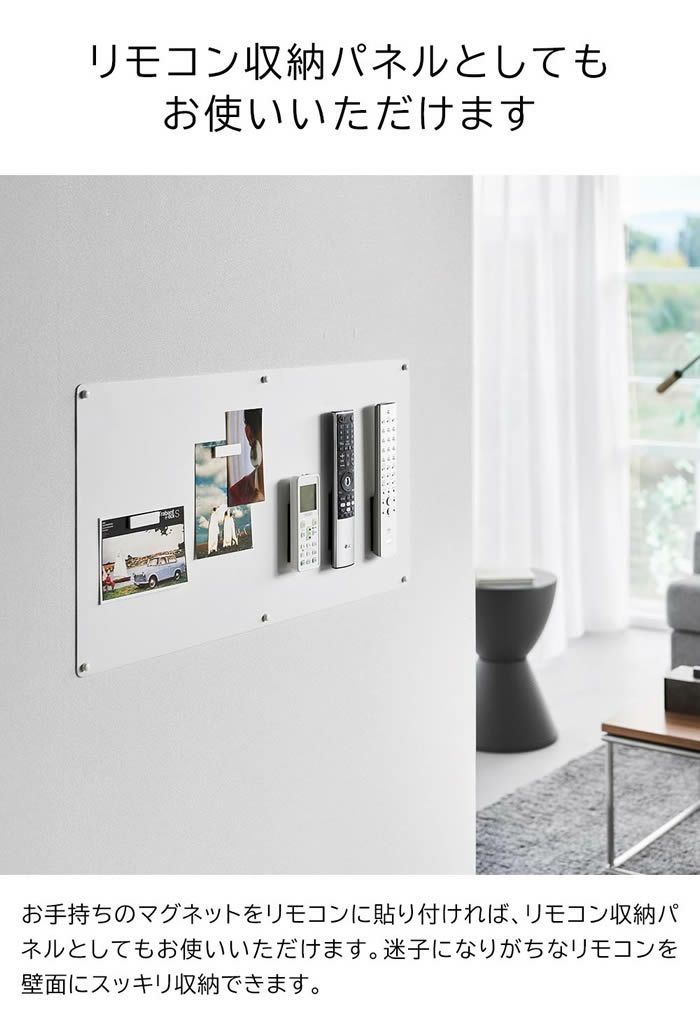 tower タワー ウォールプリントスチールパネル L 石こうボード壁対応