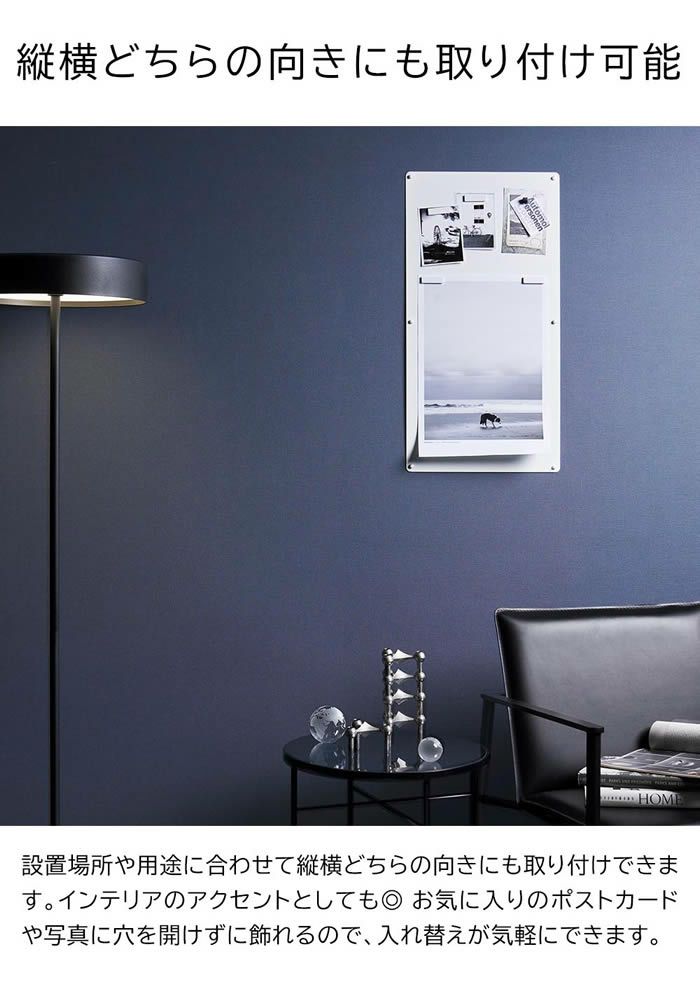 tower タワー ウォールプリントスチールパネル L 石こうボード壁対応