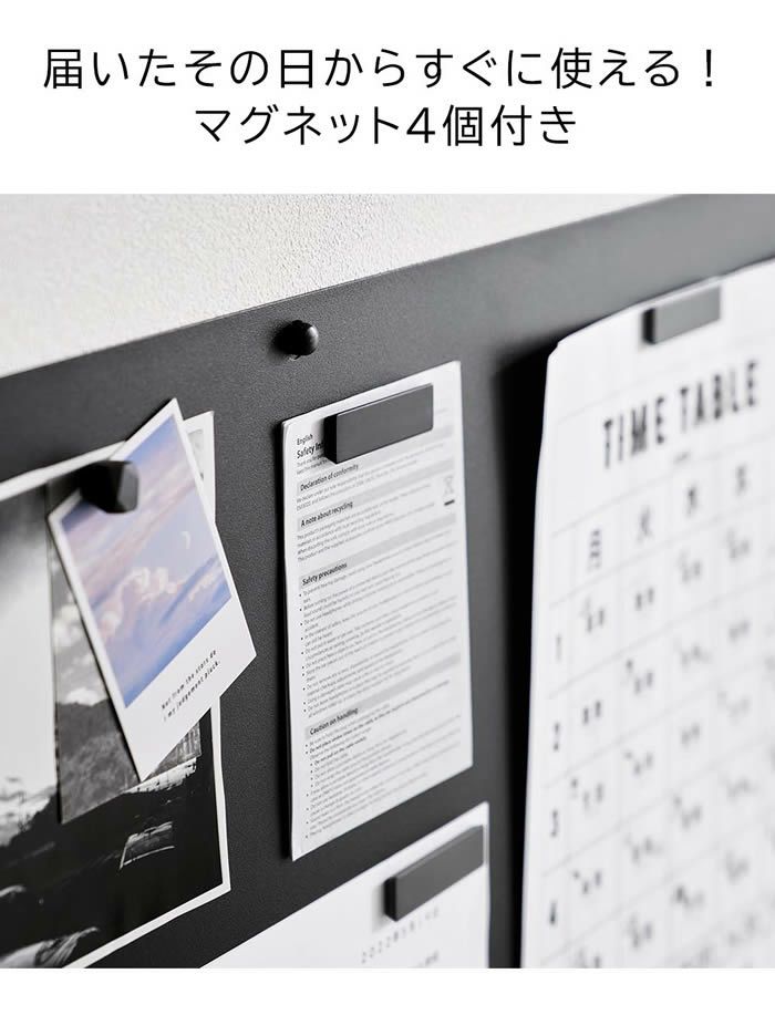 tower タワー ウォールプリントスチールパネル L 石こうボード壁対応