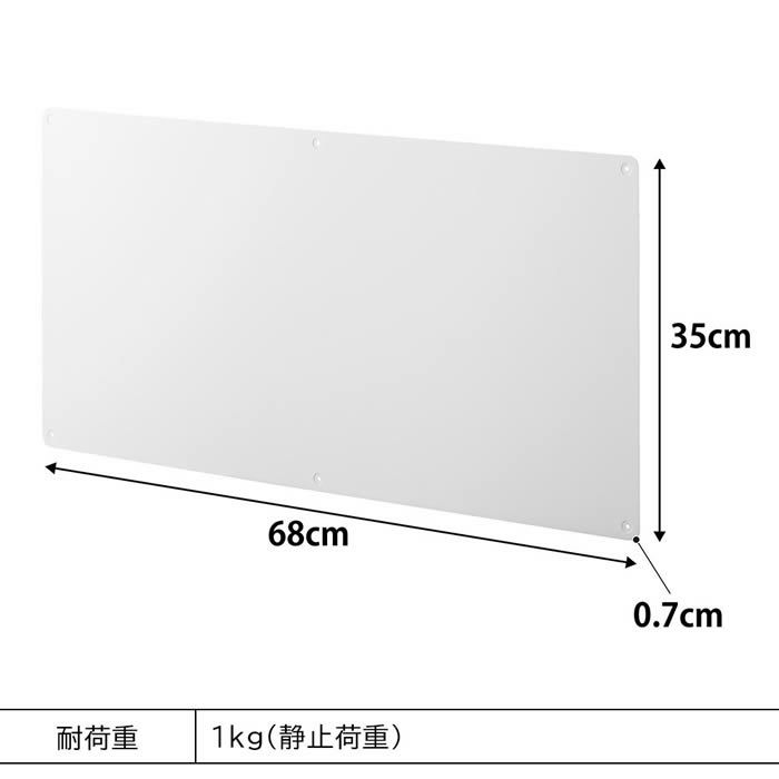 tower タワー ウォールプリントスチールパネル L 石こうボード壁対応