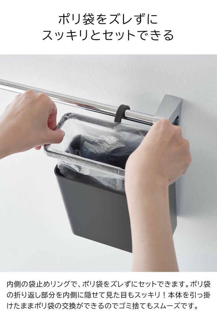 tower タワー 引っ掛けられるゴミ箱