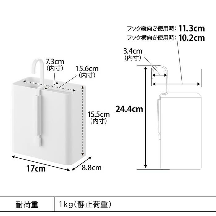 tower タワー 引っ掛けられるゴミ箱