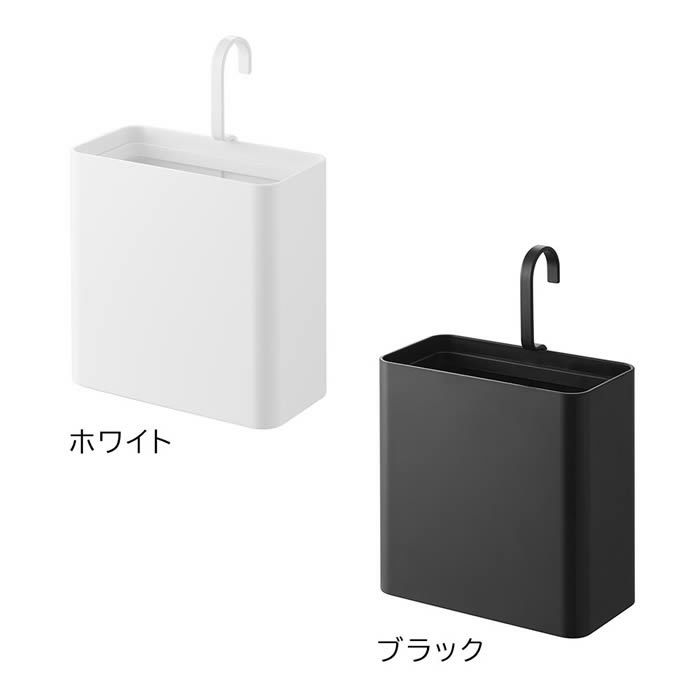 tower タワー 引っ掛けられるゴミ箱