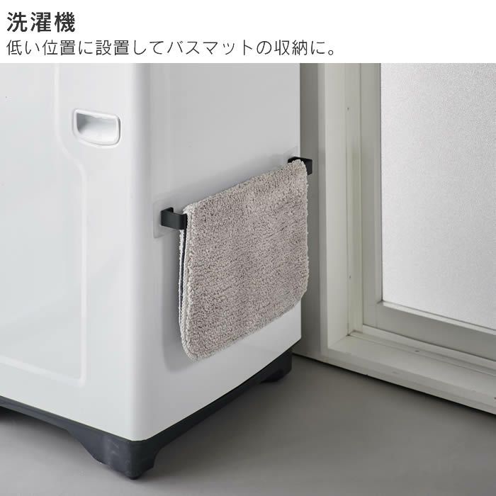 tower タワー フィルムシートタオルハンガー W45