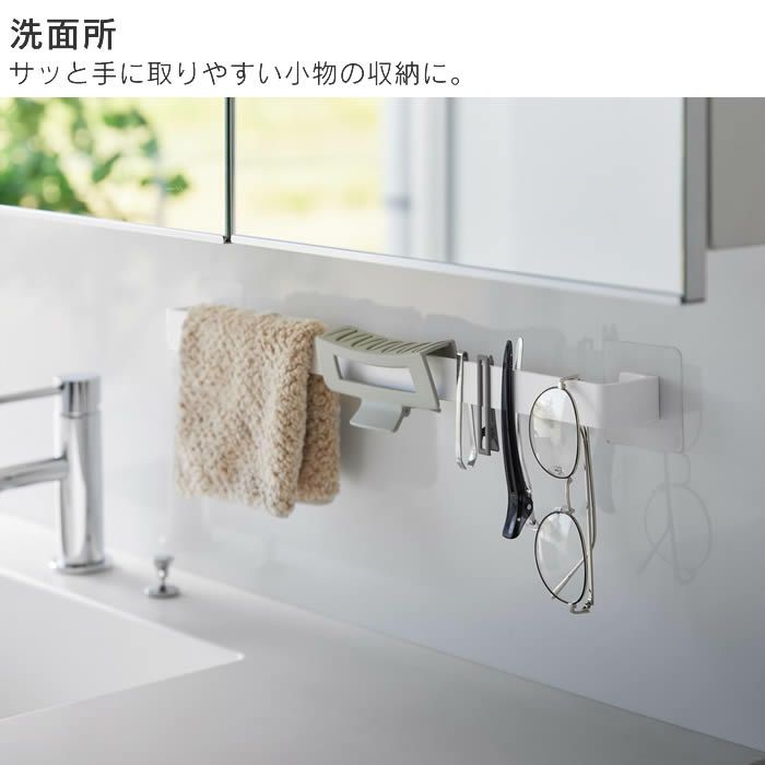 tower タワー フィルムシートタオルハンガー W45