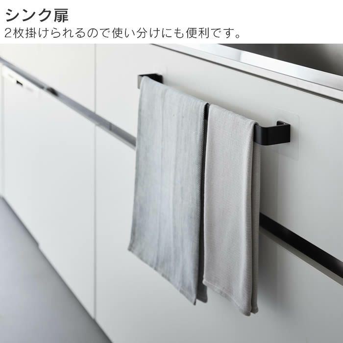 tower タワー フィルムシートタオルハンガー W45