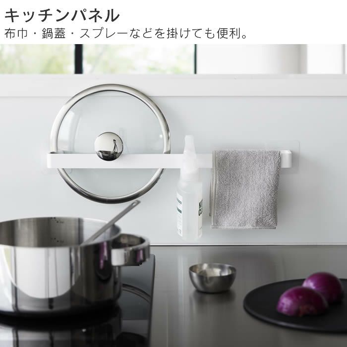 tower タワー フィルムシートタオルハンガー W45