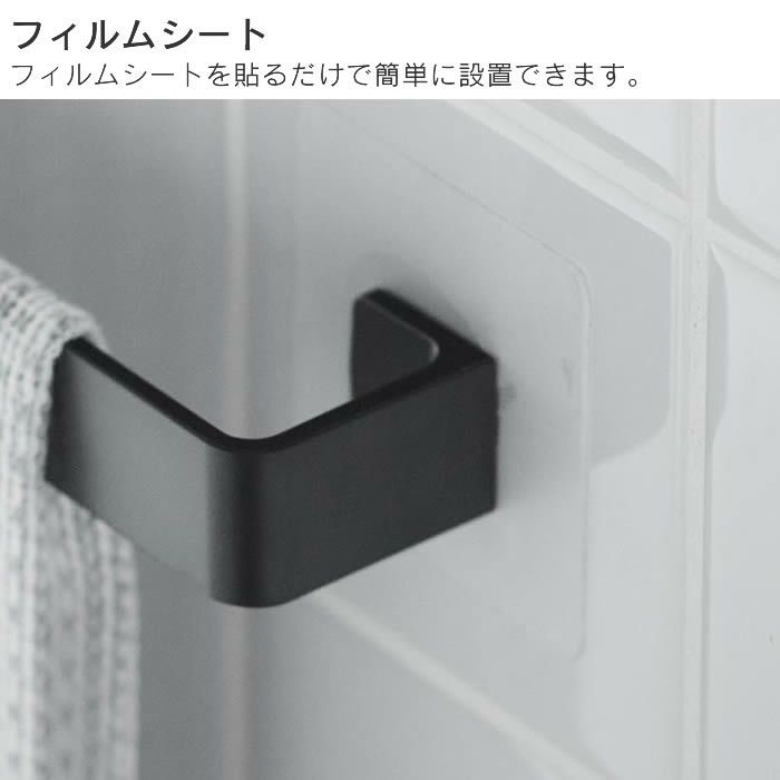 tower タワー フィルムシートタオルハンガー W45