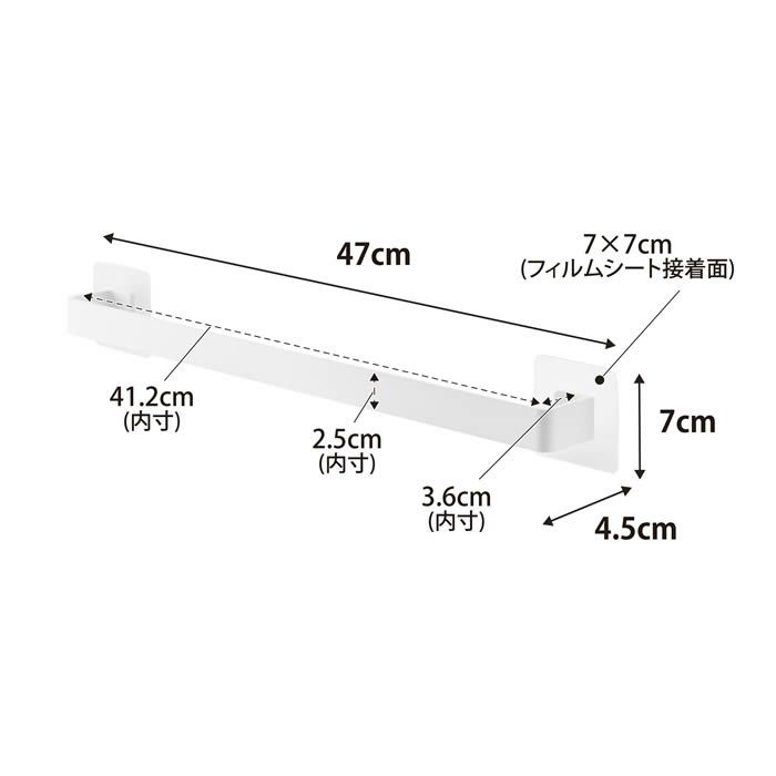 tower タワー フィルムシートタオルハンガー W45